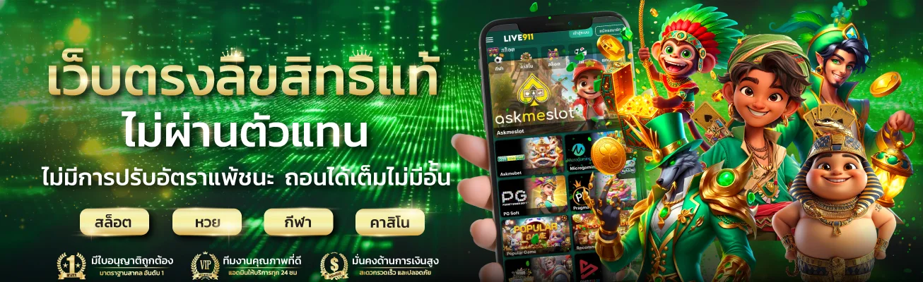 678KISS สล็อตออนไลน์ รวมทุกค่ายเกมดัง เว็บตรง RTP สูง
