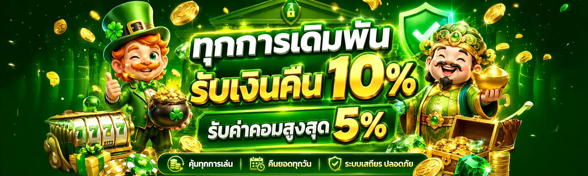 678KISS สล็อตเว็บตรง คาสิโน ฝากถอนออโต้ 24 ชม.
